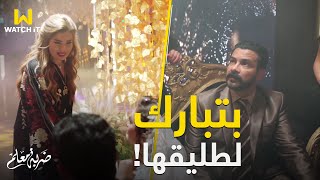 ضربة معلم | تباهي راحت تبارك لليلي.. لقت جابر في الكوشة 💔