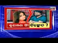 live ଆଉ ସୁଧୁରିବନି ସମ୍ପର୍କ humane sagar marital dispute ollywood news odia news