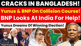 Yunus Isolated! Bangladesh's BNP Offers Friendship to India, Seeks Support in Return! Jamaat! Kinjal