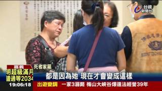 農場附近3溺斃嘉義縣府勒令業者停業