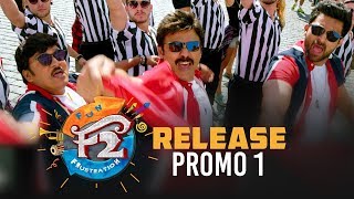 F2 Release Promo 1 - Venkatesh, Varun Tej, Tamannah, Mehreen | Anil Ravipudi | Dil Raju