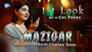 Gul Panra New Album 2020 | Mazigar | First Look | 4k Full Album | Coming Soon | 2020