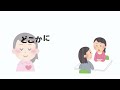 【読むと気持ちが軽くなる】心に寄り添う５つの言葉 02 自分を大切にする　 心の声 心 寄り添う