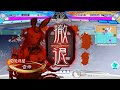 三国志大戦 ver3.70d 武神vs漢軍騎馬単