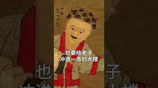 祝高考学子们霸气如我，旗开得胜，金榜题名！高考加油！