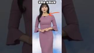 홍나실 아나운서 #아나운서