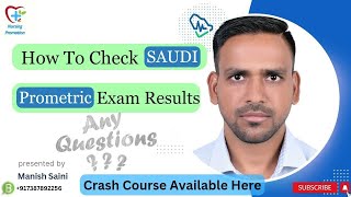 How to check Saudi prometric exam results 2025 #dha #dubainursejob #hospitaljobs #nursingpromotion