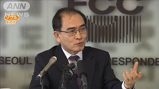 韓国の国政選挙へ出馬表明した北朝鮮元高官が会見(20/02/20)