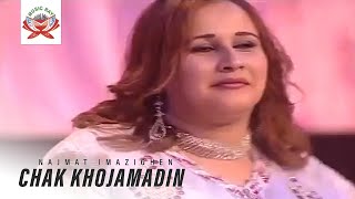 Najmat Imazighen - Chak Khojamadin \