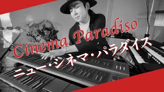 Cinema Paradiso (Ennio Morricone) - YUSUKE YABUI [ROLI Seaboard Cover] 「ニュー・シネマ・パラダイス」