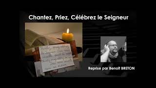 Chantez, Priez, Célébrez le Seigneur - Reprise par Benoît BRETON Chant \u0026 Partage