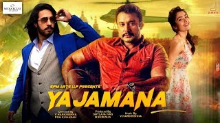 Yajamana hd trailer /Darshan /Rashmika/ Anoop singh  Hindi dubbed coming sony max