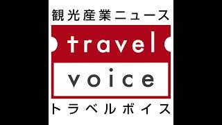 2025年1月31日 最新ニュース