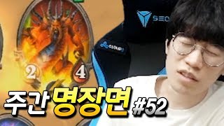 9턴에 체력 30이 한 번에 닳아서 죽는다구요? 진짜 말도 안 돼.... [플러리 주간 핫클립 명장면]