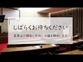 教育民生常任委員会（令和３年２月１２日）