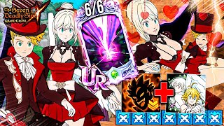 SAN VALENTÍN LLEGÓ A 7DS!!! 💕 UR ELIMELI NUEVA SKIN EXCLUSIVA PVP! 🙂| Seven Deadly Sins: Grand Cross