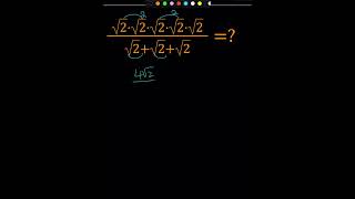 Working with A Radical Expression #algebra #radicals