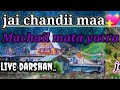 Machail Mata Full Yatra Vlog 2023🙏l jai chandi Maa #kishtwar #paddar #gulabgarh #machail #bhaderwah