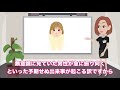 【脈ありサイン】あなたが好きだからこそ無意識にしている行動があるのを見抜いて・・！