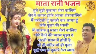 Navratri Special Song l Navratri Bhajan l Gulsan Kumar bhakti song l bhakti song l #viral #video