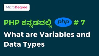 What are Variables and Data Types | PHP in Kannada #7