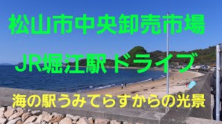 中央卸売市場からJR堀江駅までドライブ