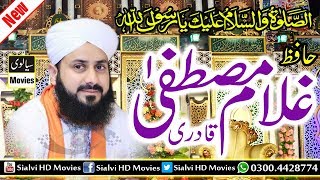 Hafiz Ghulam Mustafa Qadri New Naat 2018, Urdu & Punjabi Naats REC Sialvi HD Movies
