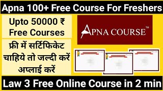 Top 3 Online Law Free Courses | Apna Online Free Course | Cyber Law | Law aware Professional | GFPR