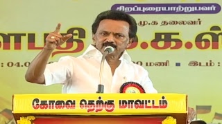 பொள்ளாச்சி நாடாளுமன்றத் தொகுதியில் நடைபெற்று வரும் பிரச்சார பொதுக்கூட்டம்!