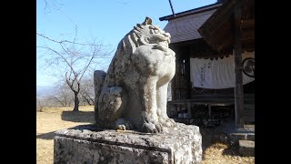 NO.285 長野・愛知・静岡・岐阜　狛犬・神社探訪「葵神社（飯山市）」