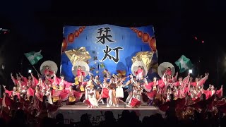 京炎そでふれ!京小町 ♪栞灯 @ 京都さくらよさこい (神宮道/サクヨサ大賞演舞) 2017-04-02T18:50