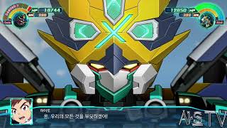 [아스의 슈퍼로봇대전30] 신카리온 E5 오버크로스 ALFA-X 전무장 연출(SRW 30 Shinkalion E5 Mk-II OX ALFA-X All Attacks)[DLC]