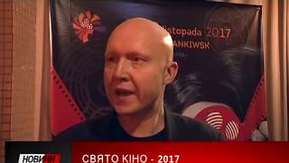 6 Перегляд сучасного польського кіно стартував у Івано-Франківську.