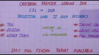 CPL 2019 | CARIBBEAN PREMIER LEAGUE 2019 FIX REPORT | 100% ACCURACY FULL FIXING REPORT AVAILABLE
