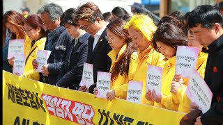 세월호 유족들 재수사 촉구…진상규명 언제쯤? / 연합뉴스TV (YonhapnewsTV)