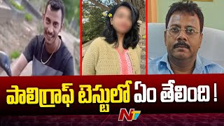 Kolkata Doctor Case : నిజ నిర్ధారణ పరీక్షలు చేసిన సీబీఐ | Ntv