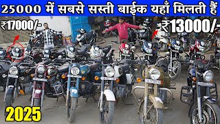 Second hand bike ₹21000/- से शुरू| Gurugram Bigest Bike Showroom | Used Bikes in Cheap price