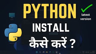 How to Install Python on Windows 11 using Latest Install Manager Hindi ( Tutorial )