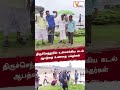 திருச்செந்தூரில் உள்வாங்கிய கடல் thiruchendur ocean miracle viral video