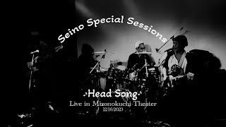 Head Song/Johnny,LouisChar Cover/Seino Special Sessions Live in 溝ノ口劇場 2023/12/16