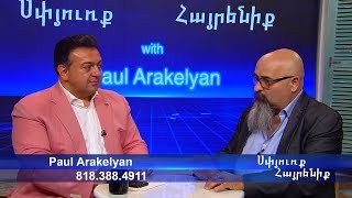 Սփյուռք Հայրենիք with Paul Arakelyan Ep.15 Guest Stepan Partamian