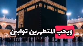 الأسباب العشرة التي تجعل الله يحبك، هذه رساله من الله لعباده، الشيخ محمد بن علي الشنقيطي،