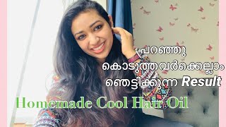 കറുത്ത കട്ടിയുള്ള മുടി വളർത്തുന്ന എണ്ണ. Herbal Hair Oil, Hair Growth, No Hair fall. Cure dandruff.