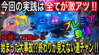 【本気になった夜桜大旋風はマジでヤバイ‼️】Pスーパー海物語 IN 沖縄5 夜桜超旋風 2022年7月28日