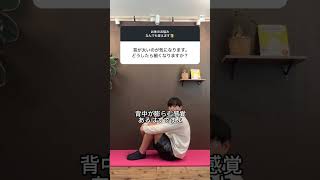 首の太さが気になるならまず呼吸🧘#ピラティス #反り腰