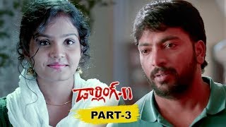 Darling 2 Full Movie Part 3 - Telugu Horror Movies - Kalaiyarasan, Rameez Raja, Maya