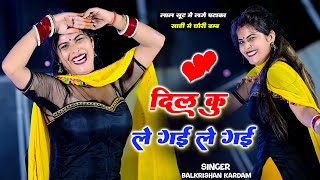 लाल सूट मे लगे पटाका साडी मे छोरी बंब || Laal Suit Me Lage Pataka || Balkrishan Kardam || Hema Dance