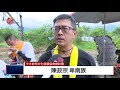 為祭祖找回傳領 卡大地布舊部落立碑護生態 2018 10 11 ipcf titv 原文會 原視新聞