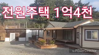 (매매완료) (물건번호24)전원주택 1억4천 태안땅. 태안전원주택. 태안토지. 태안부동산.태안농가주택.세연부동산.01074716800