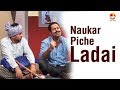 Naukar Piche Ladai |  Bhagwant Mann | Jugnu Haazir Hai